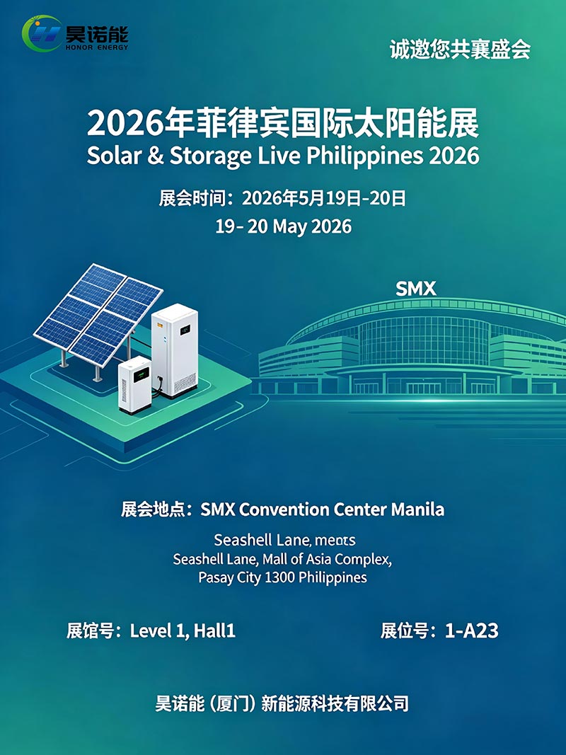 Saulės energija ir saugykla Live Philippines 2026, Mes pasiruošę!